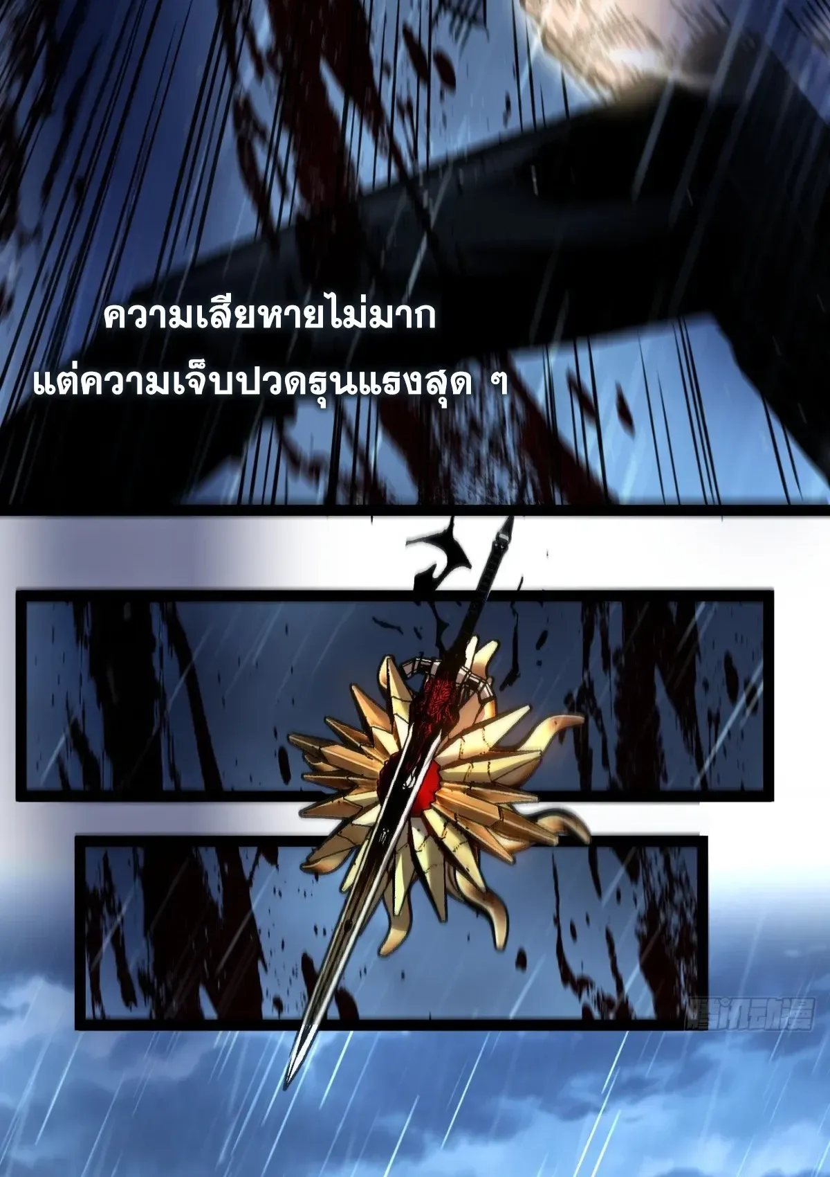 My Healing Skill Can Copy Anything, so I Conquered the Abyss ตอนที่ 6 หน้า 20
