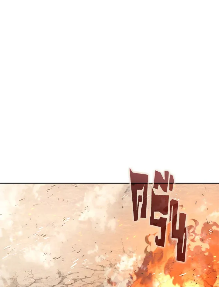 Overgeared ตอนที่ 276 หน้า 189
