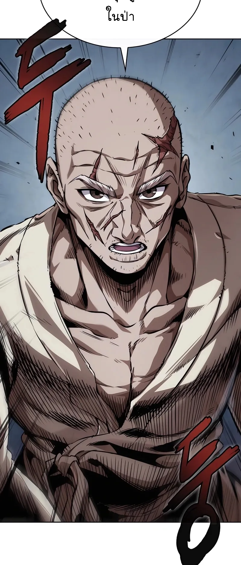 Nano Machine Chapter 280 หน้า 49