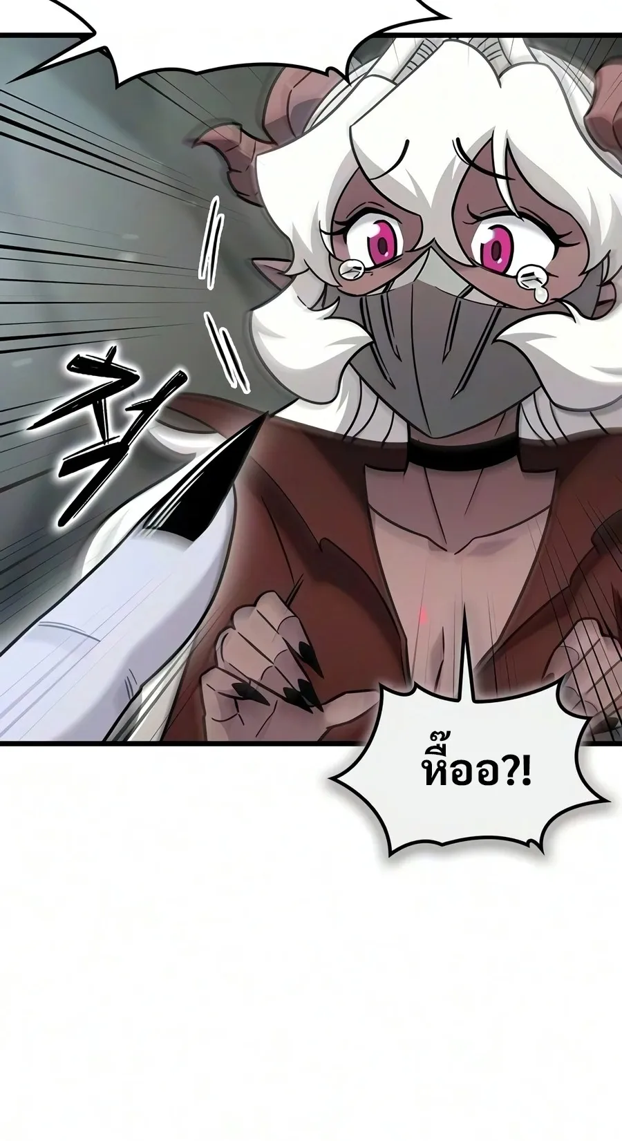 What a Bountiful Harvest, Demon Lord! ตอนที่ 69 หน้า 26