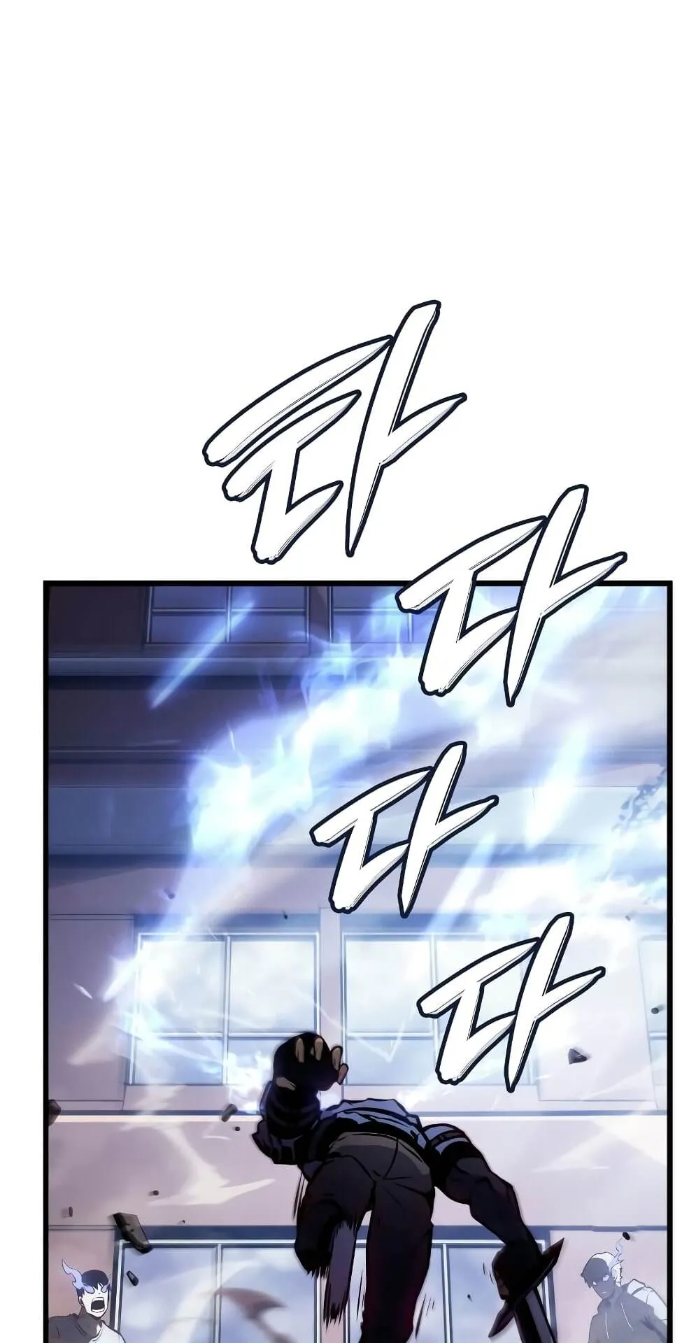 Solo Leveling: Ragnarok ตอนที่ 2 หน้า 131