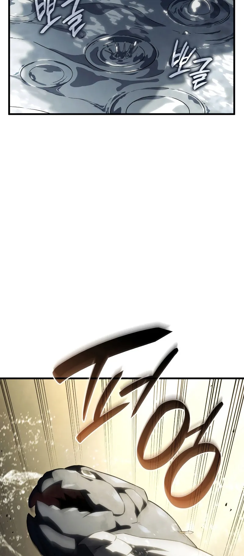 Revenge of the Iron-Blooded Sword Hound ตอนที่ 41 หน้า 22