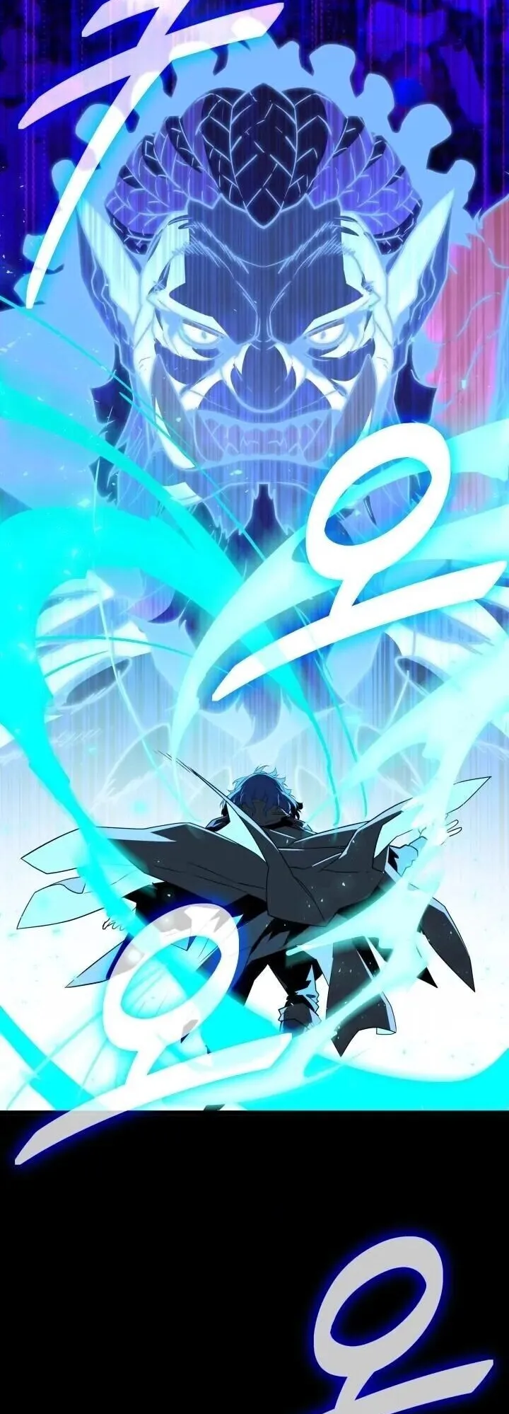Player of a Fallen Noble Family ตอนที่ 44 หน้า 53