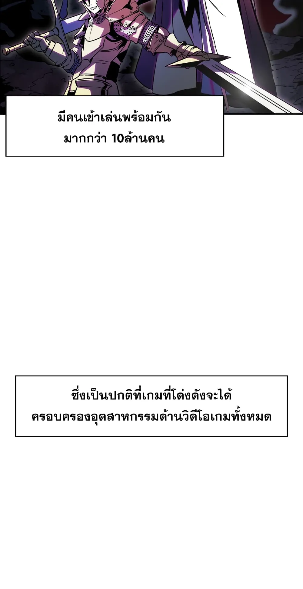 Taming Master ตอนที่ 1 หน้า 43