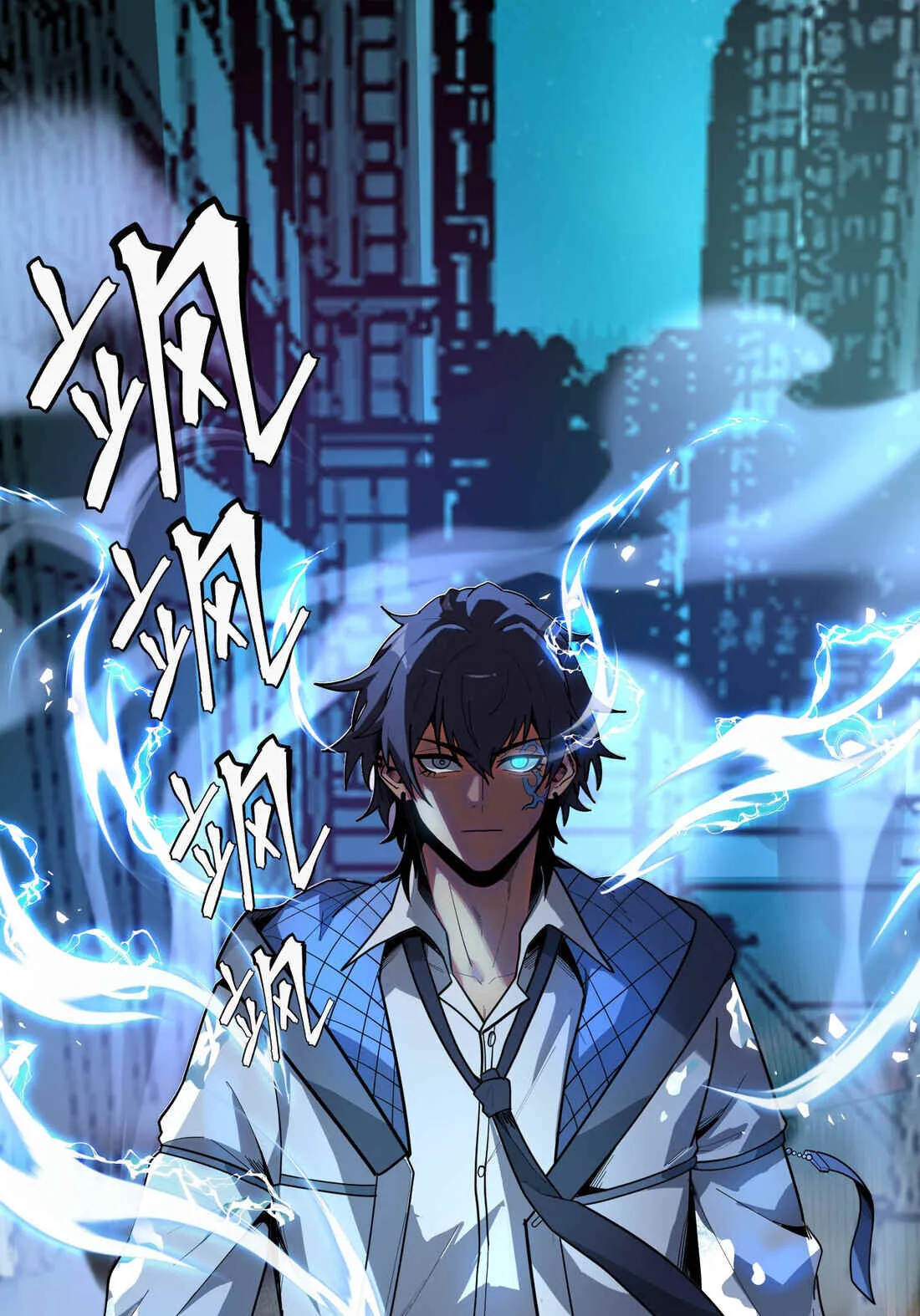 The King of Snow ตอนที่ 2 หน้า 97