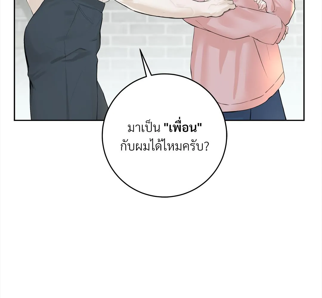 CAMBOY BUNNY (R+) ตอนที่ 3 หน้า 115