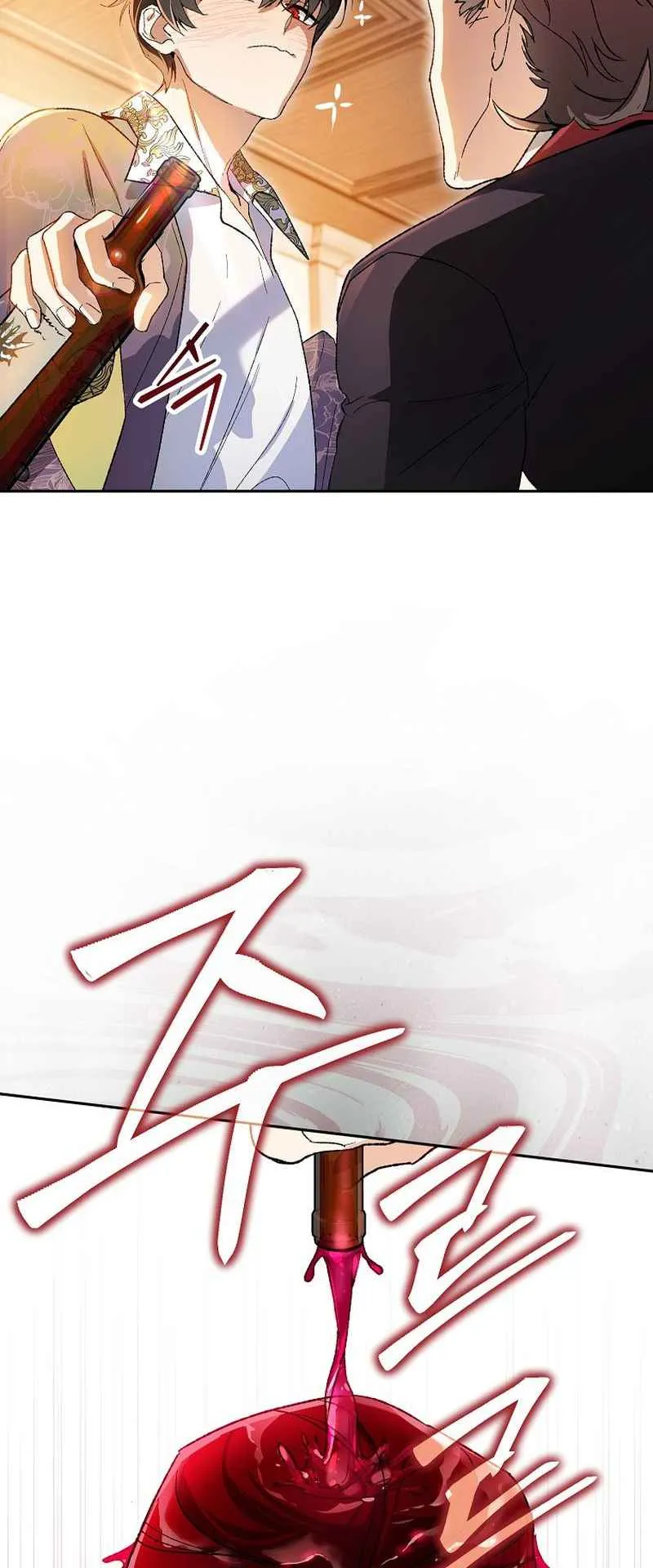 I Became the Genius Bastard of a Noble Dark Clan ตอนที่ 7 หน้า 45