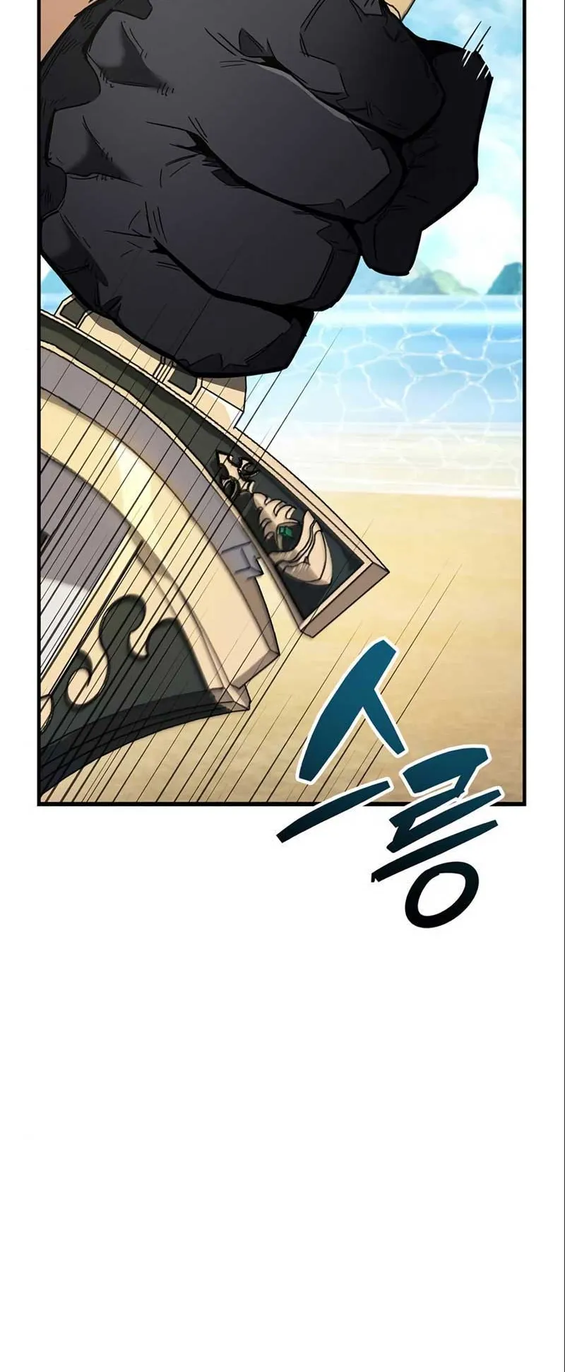 The Player Hides His Past ตอนที่ 33 หน้า 114