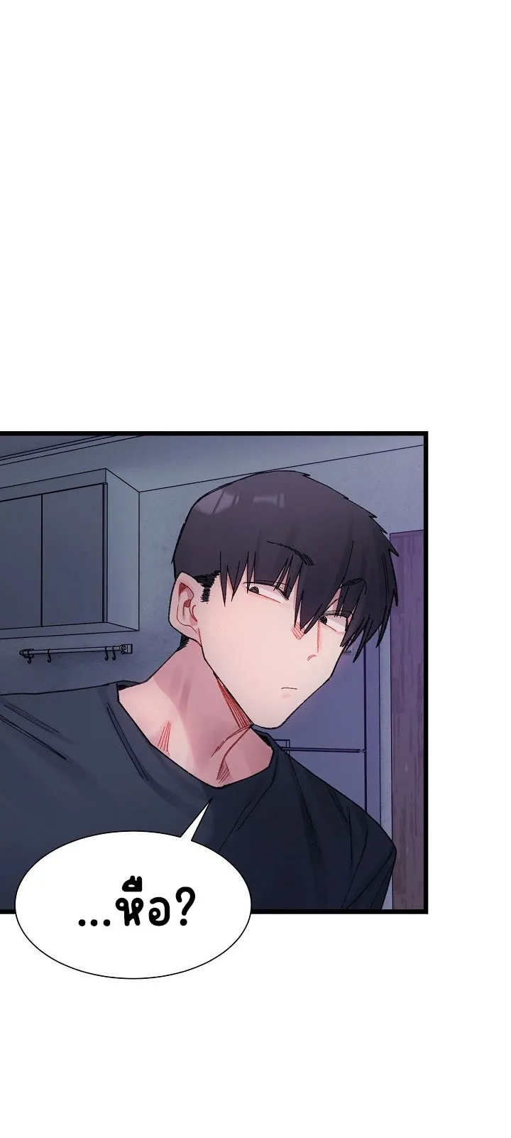 A Delicate Relationship ตอนที่ 4 หน้า 62