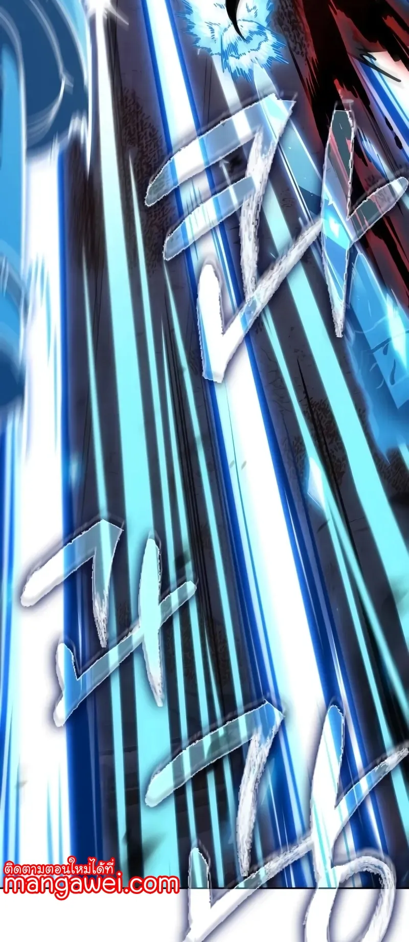 Nano Machine Chapter 234 หน้า 20