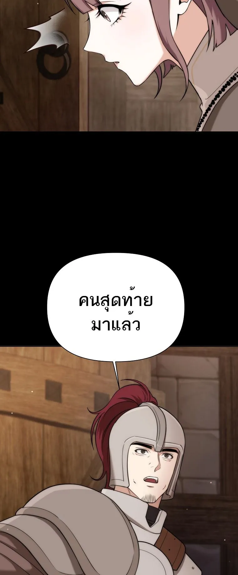 Barbarian’s Adventure in a Fantasy World ตอนที่ 8 หน้า 61