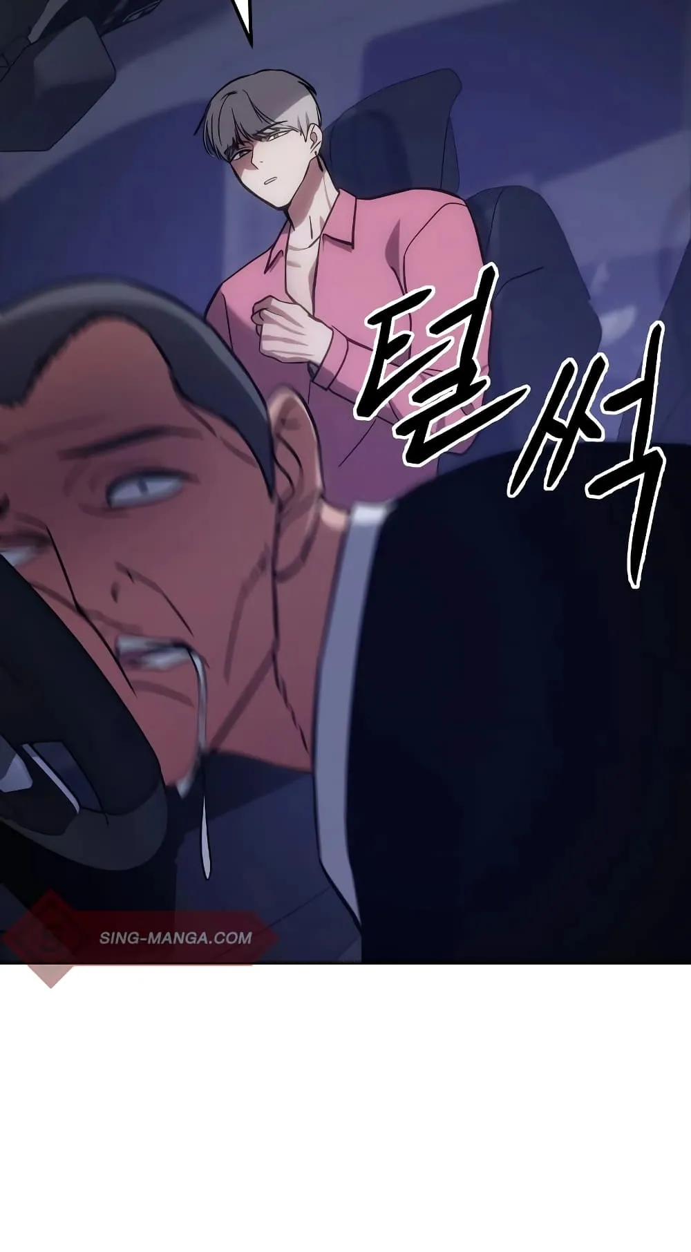 Baek XX ตอนที่ 7 หน้า 119