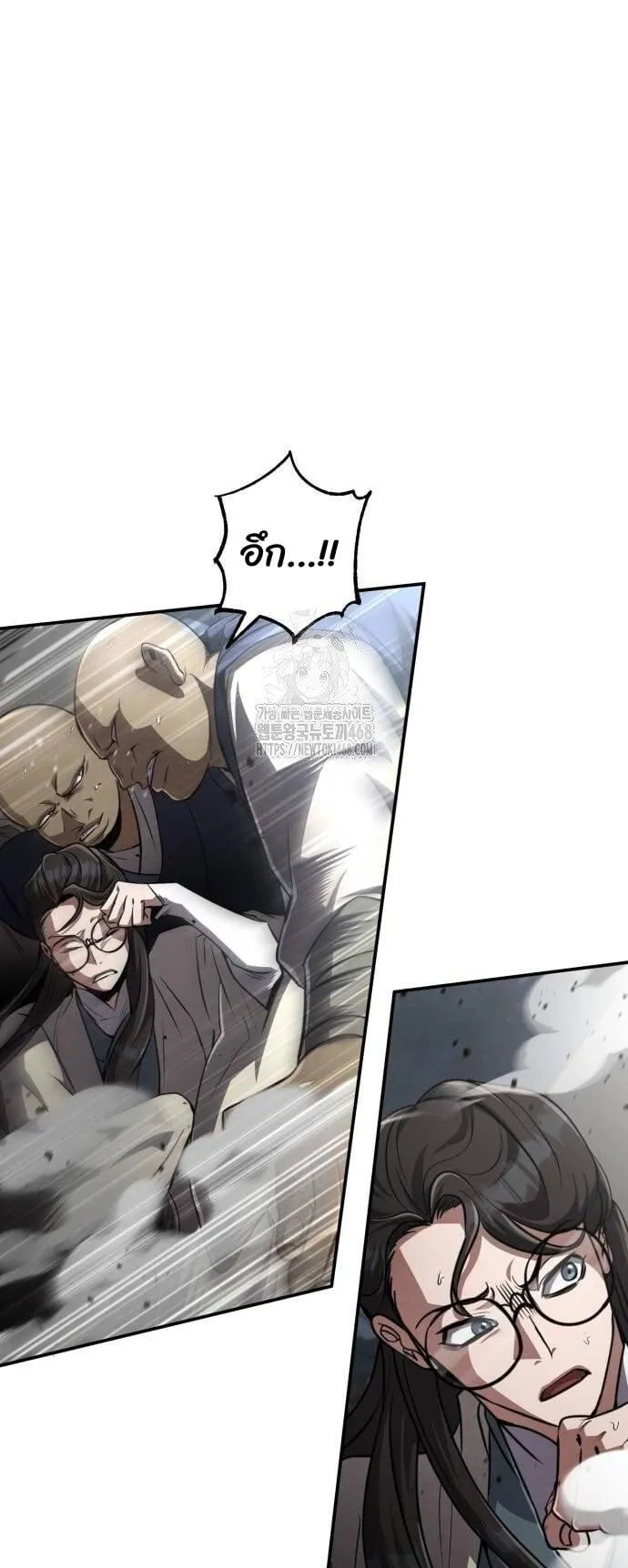 Reincarnation of the Fist King ตอนที่ 11 หน้า 81
