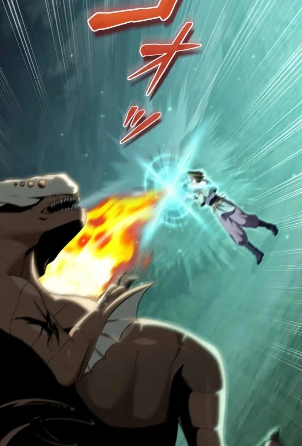 100 Million Years Later The Ultimate Weapon Return ตอนที่ 2 หน้า 79
