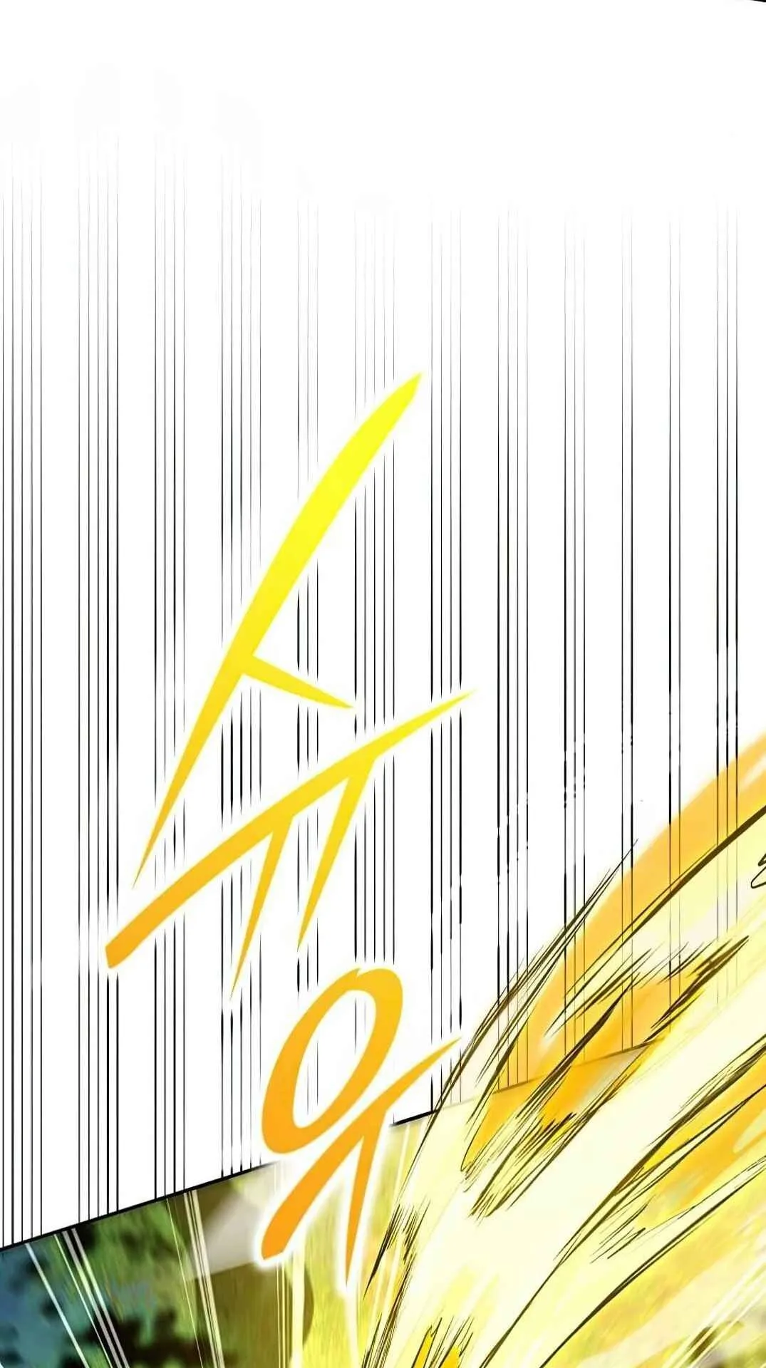 Shinsu Kindergarten ตอนที่ 27 หน้า 109