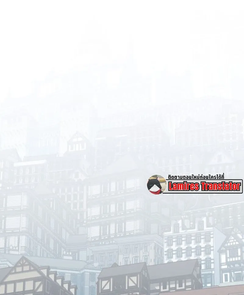 Crimson Reset ตอนที่ 15 หน้า 55