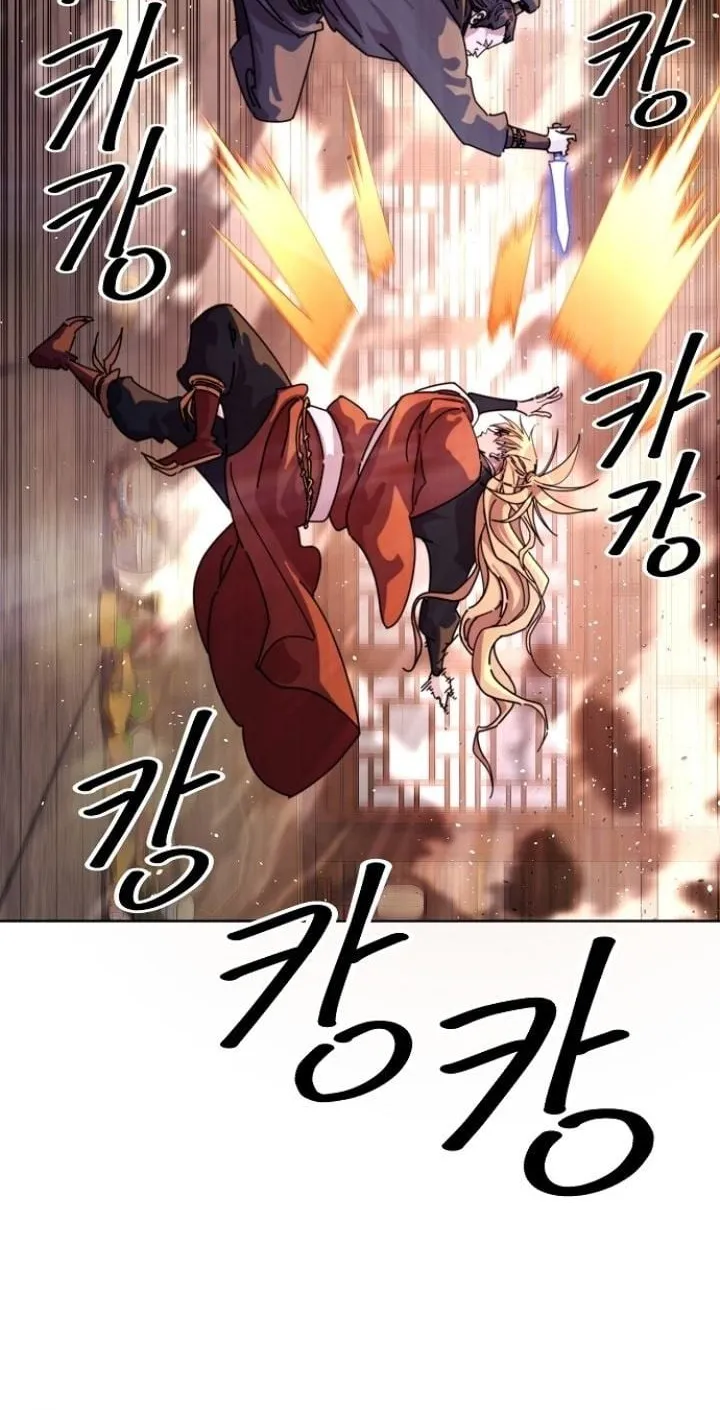The Great Sage of the Namgung Clan ตอนที่ 2 หน้า 20