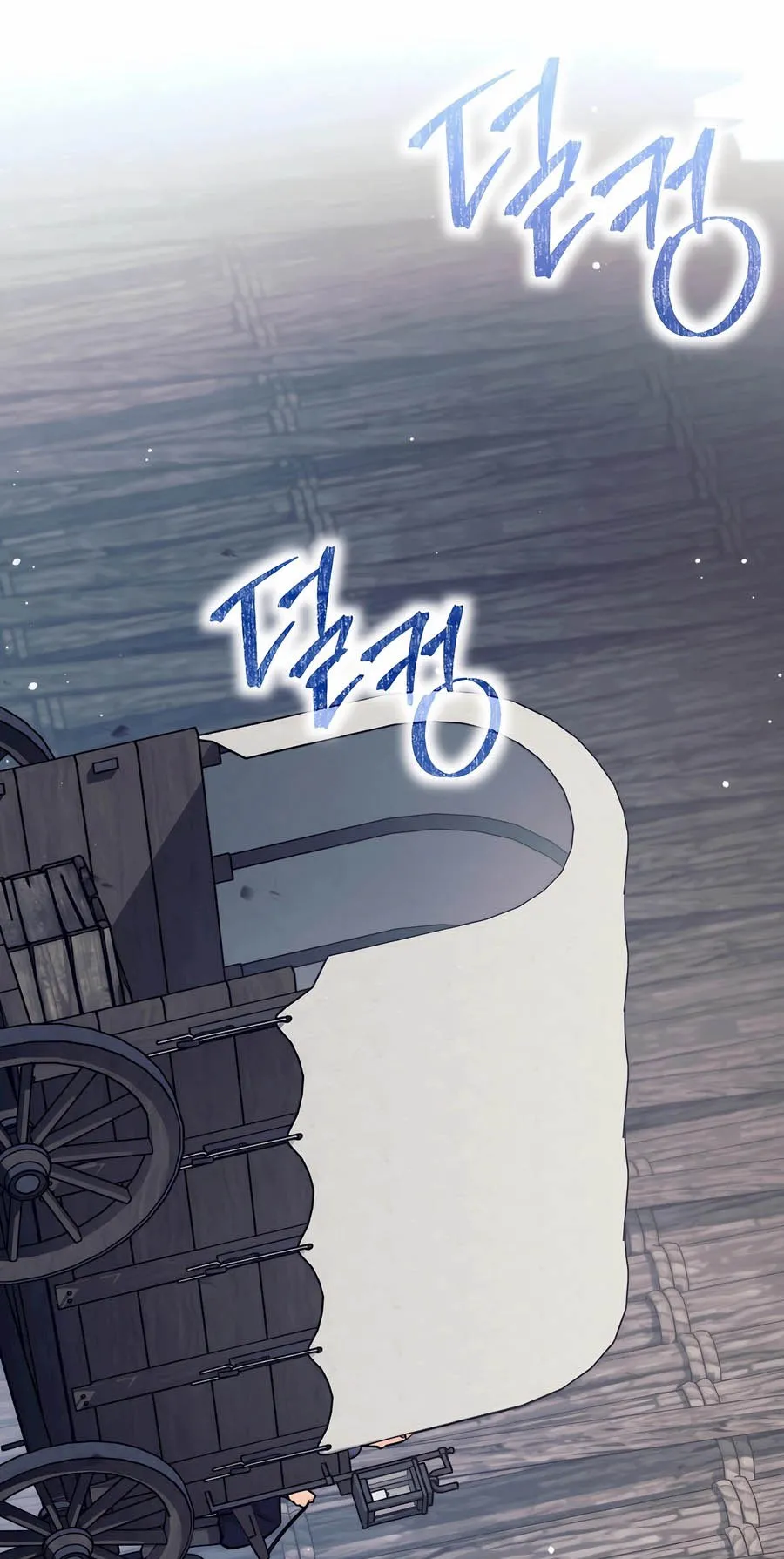 Trash of A Dark Fantasy ตอนที่ 29 หน้า 79