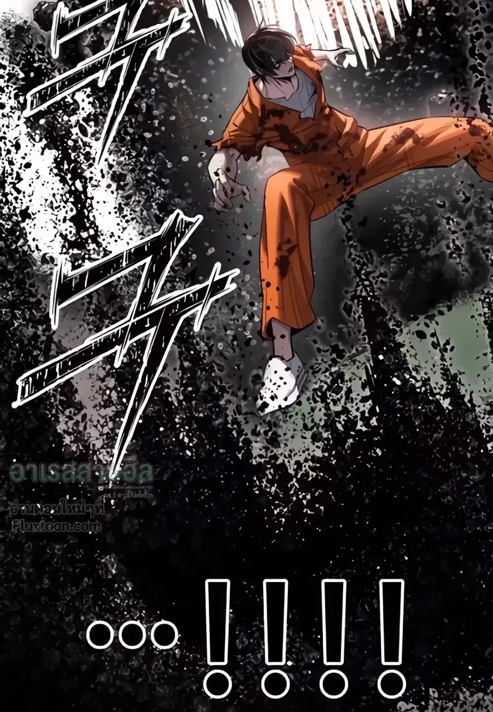 Resurrection Boy ตอนที่ 38 หน้า 24