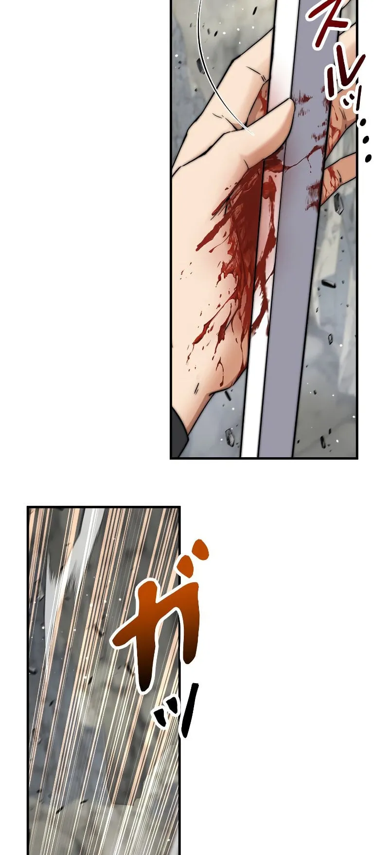 I’m an Ex-class Hunter ตอนที่ 2 หน้า 72
