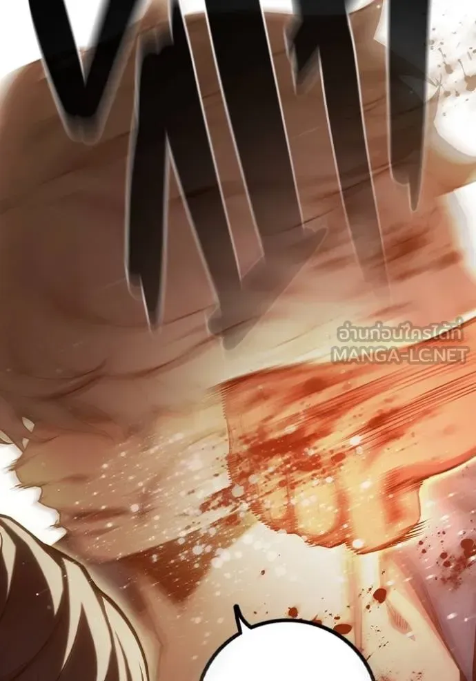 Juvenile Prison ตอนที่ 46 หน้า 44