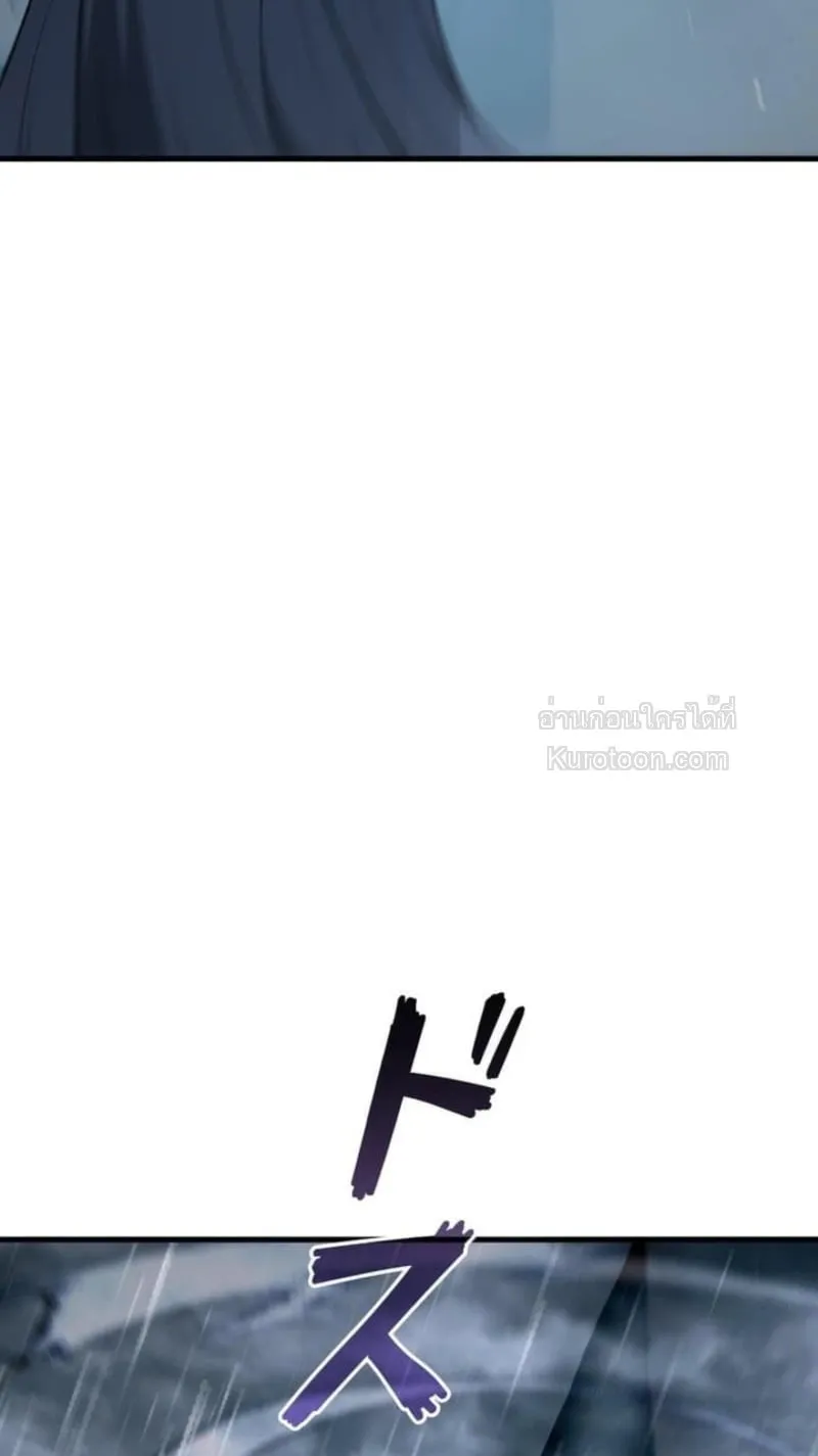 Absolute Domination at Level 0 Using My Analysis Skill เลเวล 0 ที่แกร่งที่สุด ตอนที่ 1 หน้า 90