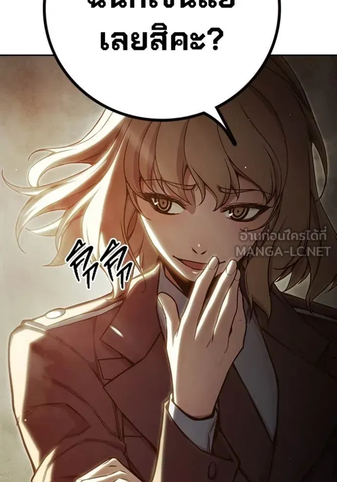 Juvenile Prison ตอนที่ 59 หน้า 62
