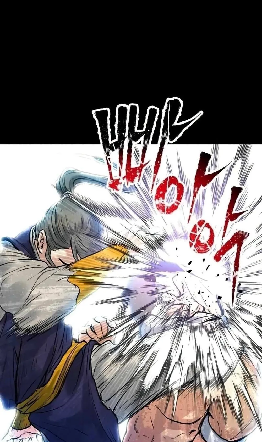 Battle of the Martial Masters ตอนที่ 1 หน้า 35
