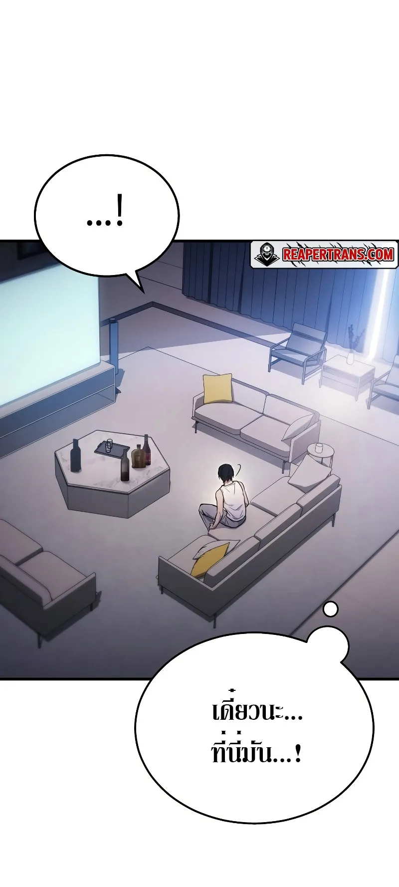 The Martial God Who Regressed Back to Level 2 ตอนที่ 1 หน้า 158