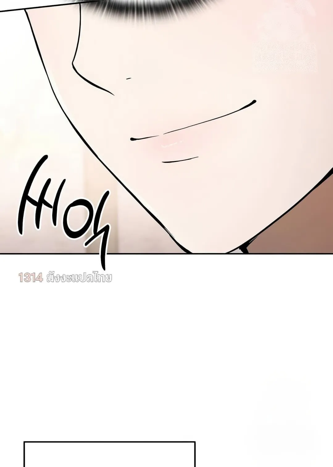 Shinsu Kindergarten ตอนที่ 19 หน้า 97