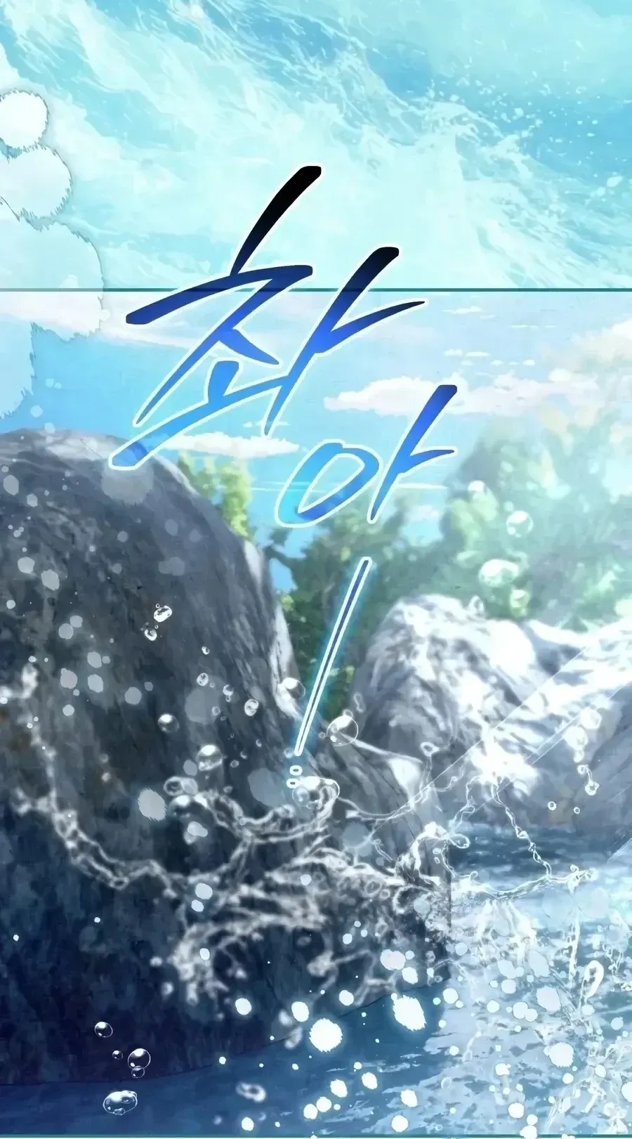 The Painter Who Draws Dungeons ตอนที่ 25 หน้า 104