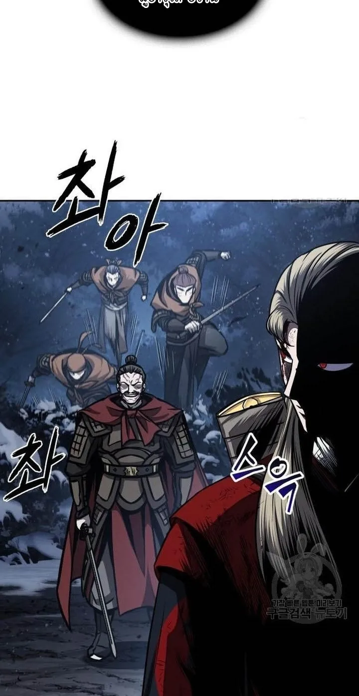Nano Machine Chapter 125 หน้า 21
