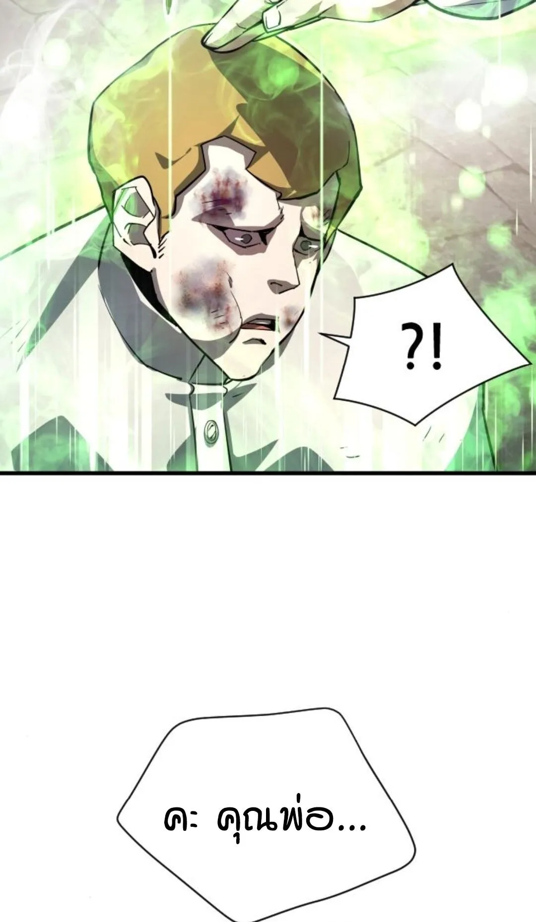 The Genius Mage Who Uses His Fists ตอนที่ 23 หน้า 104