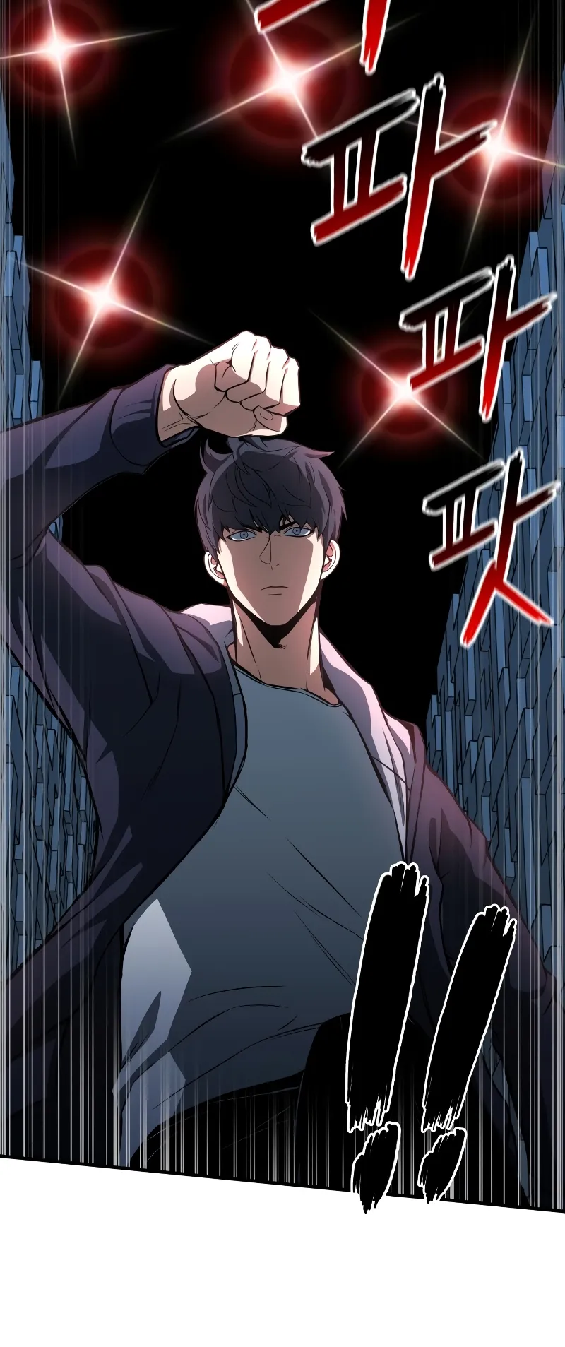 Absolute Necromancer ตอนที่ 2 หน้า 23