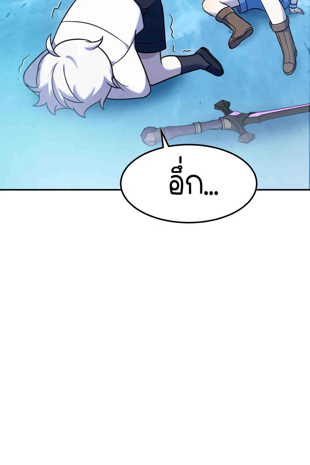 How to Survive as a terminally-ill Dragon ตอนที่ 8 หน้า 75