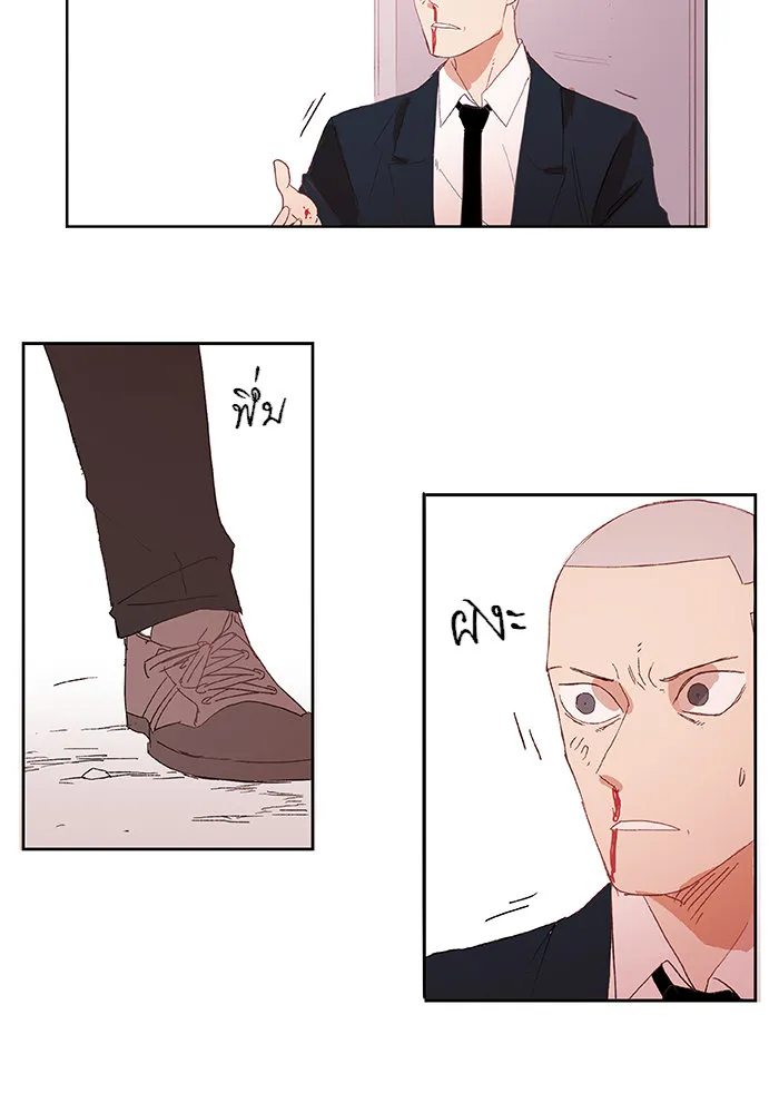 The Boxer ตอนที่ 6 หน้า 37