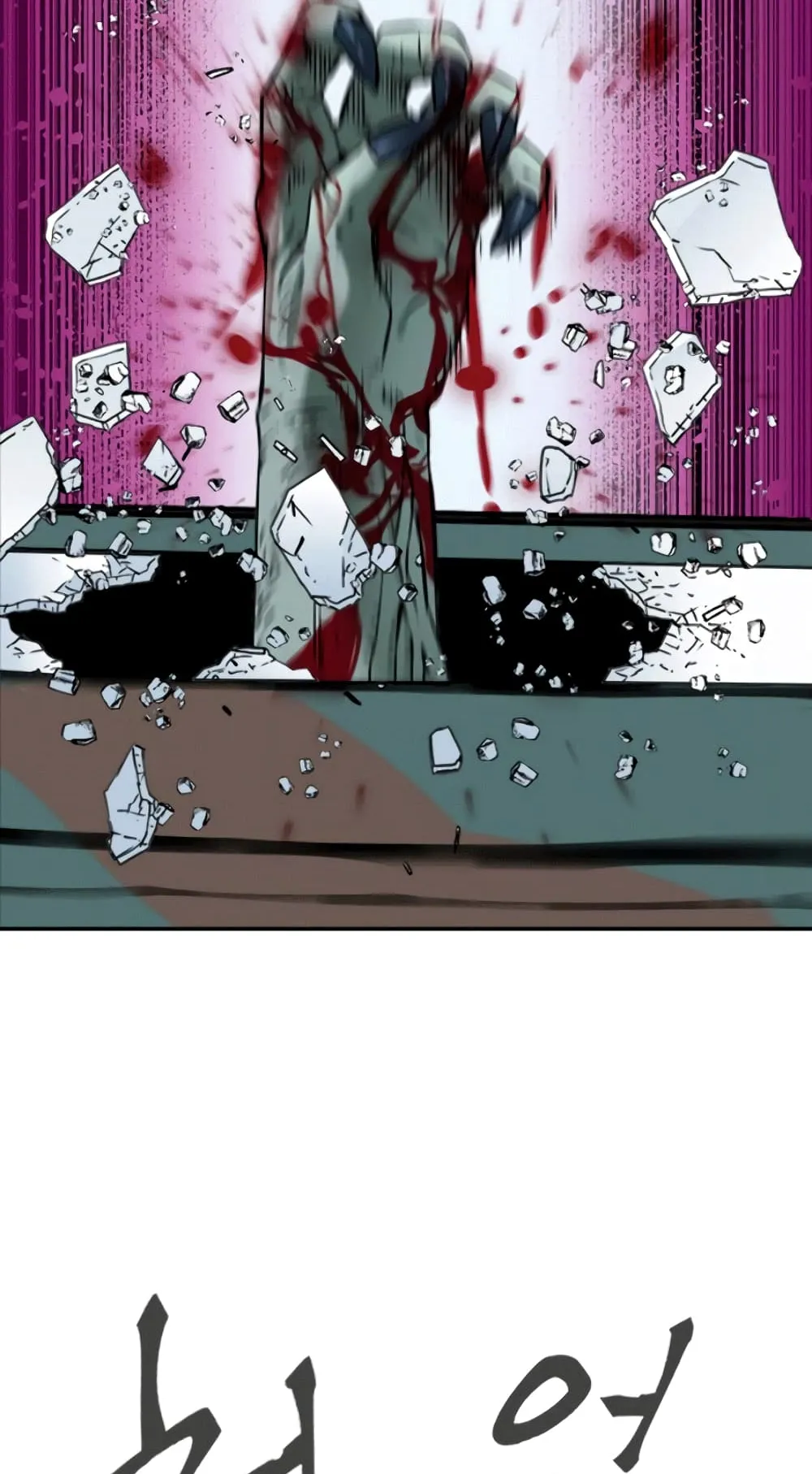 The Druid of Seoul Station ตอนที่ 6 หน้า 43