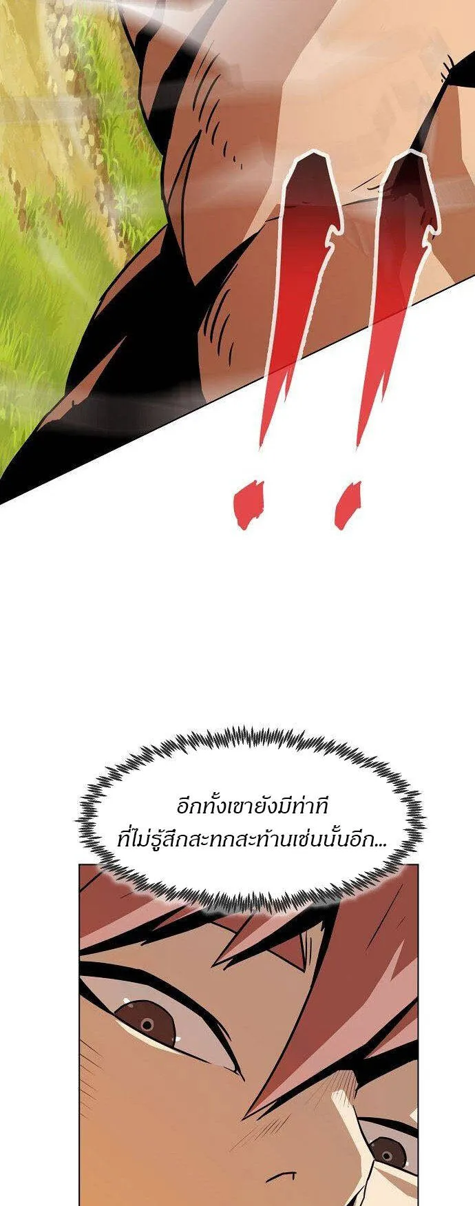 Becoming the Sacheon Dang’s Swordsmaster-Rank Young Lord ตอนที่ 12 หน้า 9