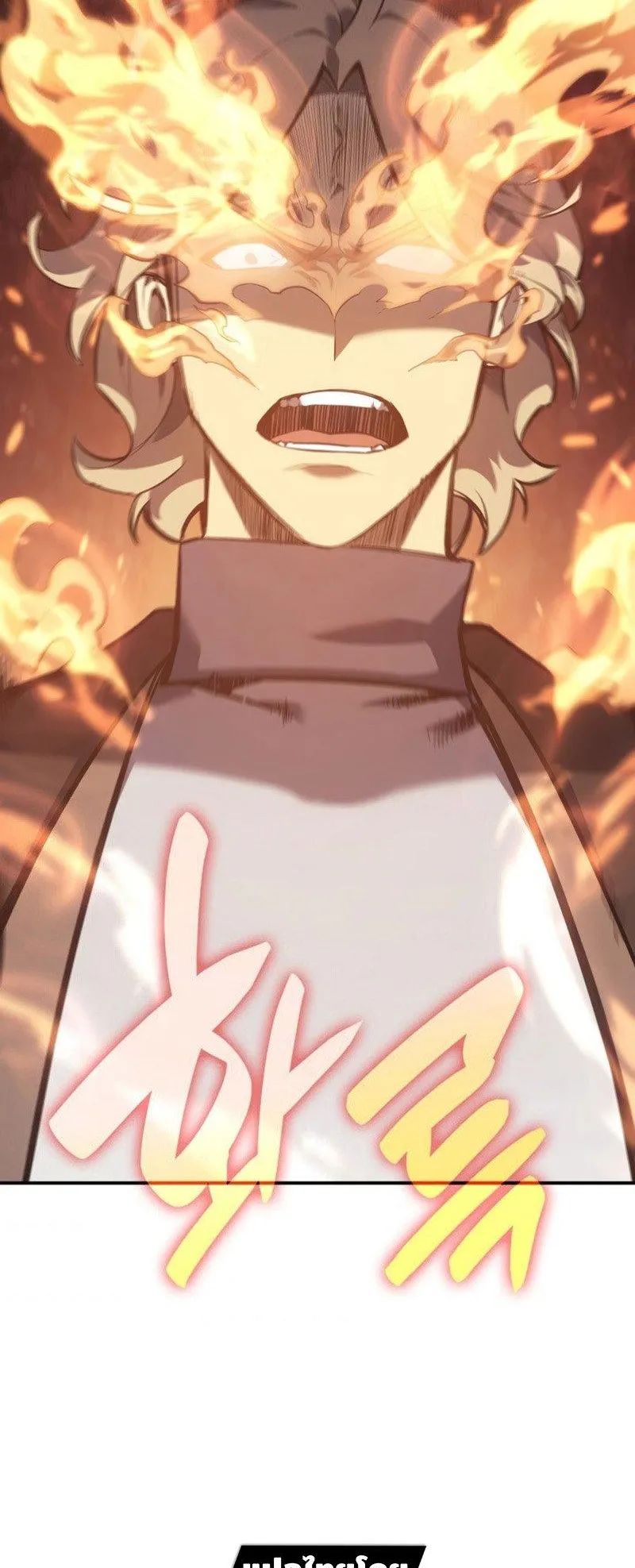 The Return of the Disaster-Class Hero ตอนที่ 16 หน้า 64