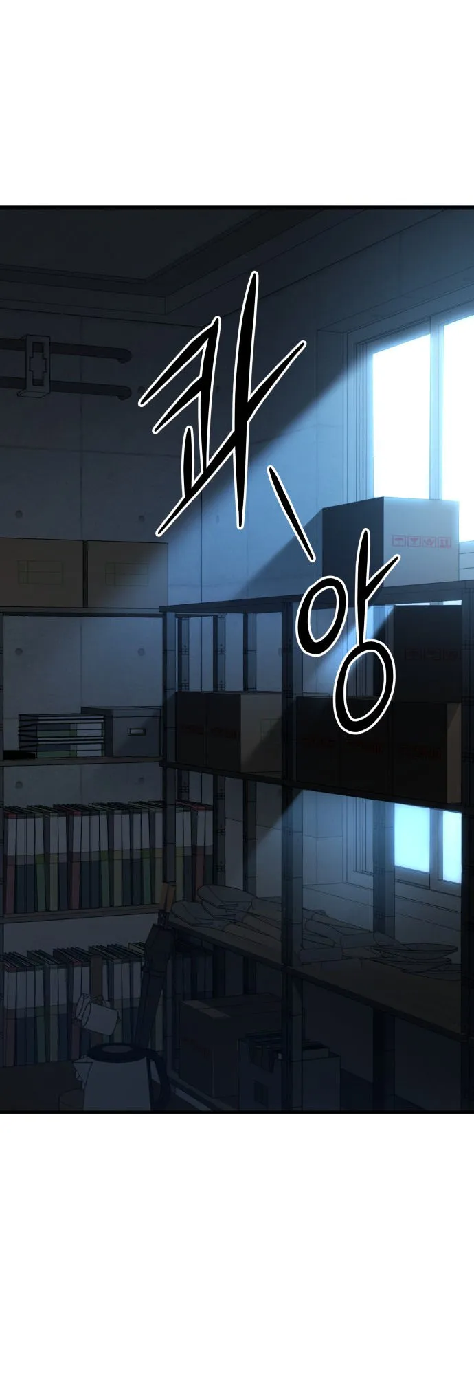 Expelled Hero Is Too Strong ตอนที่ 1 หน้า 110