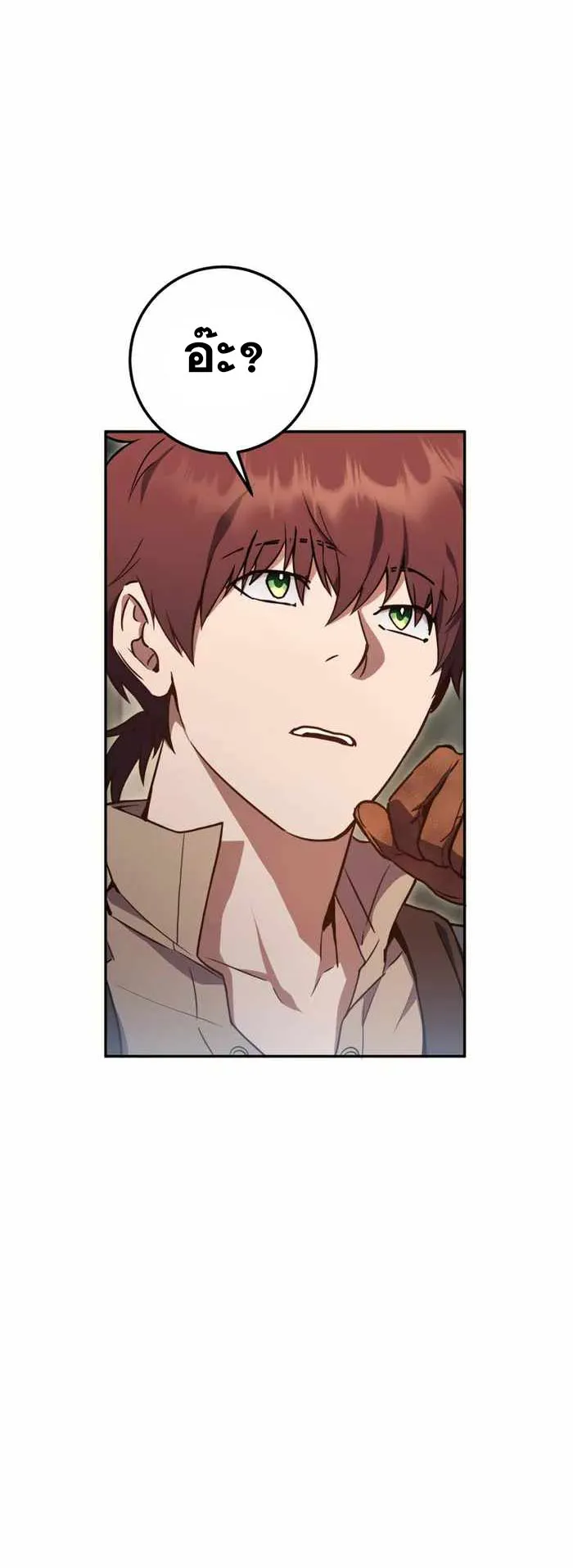 Legendary Blacksmith’s Vengeance ตอนที่ 7 หน้า 6