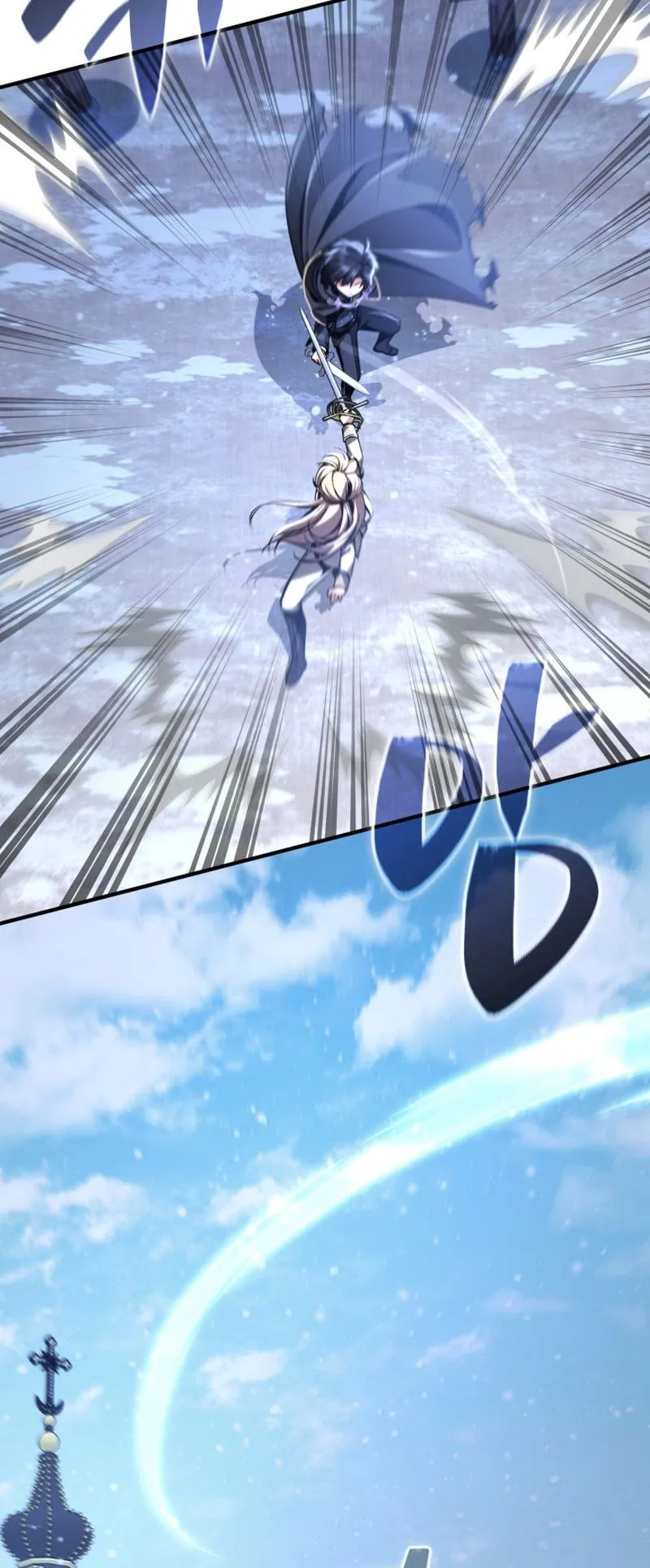 Dukedom’s Legendary Prodigy ตอนที่ 11 หน้า 23