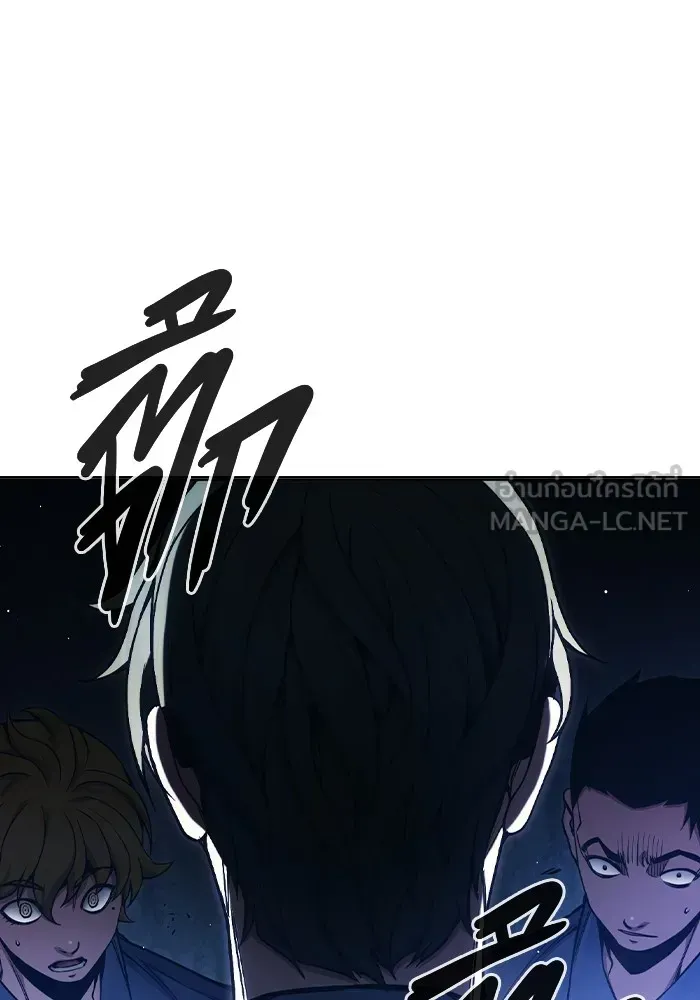 Juvenile Prison ตอนที่ 36 หน้า 190