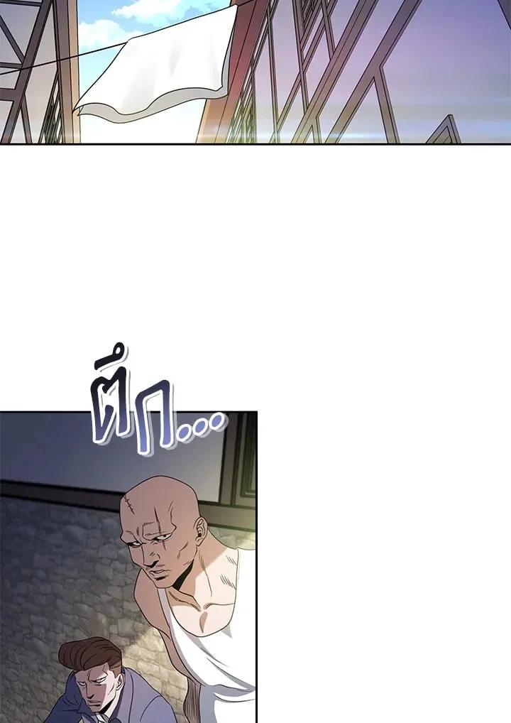 My Insanely Competent Underlings ตอนที่ 1 หน้า 88