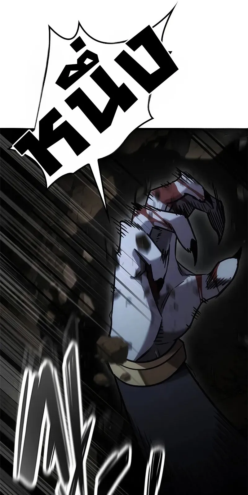 What a Bountiful Harvest, Demon Lord! ตอนที่ 16 หน้า 88