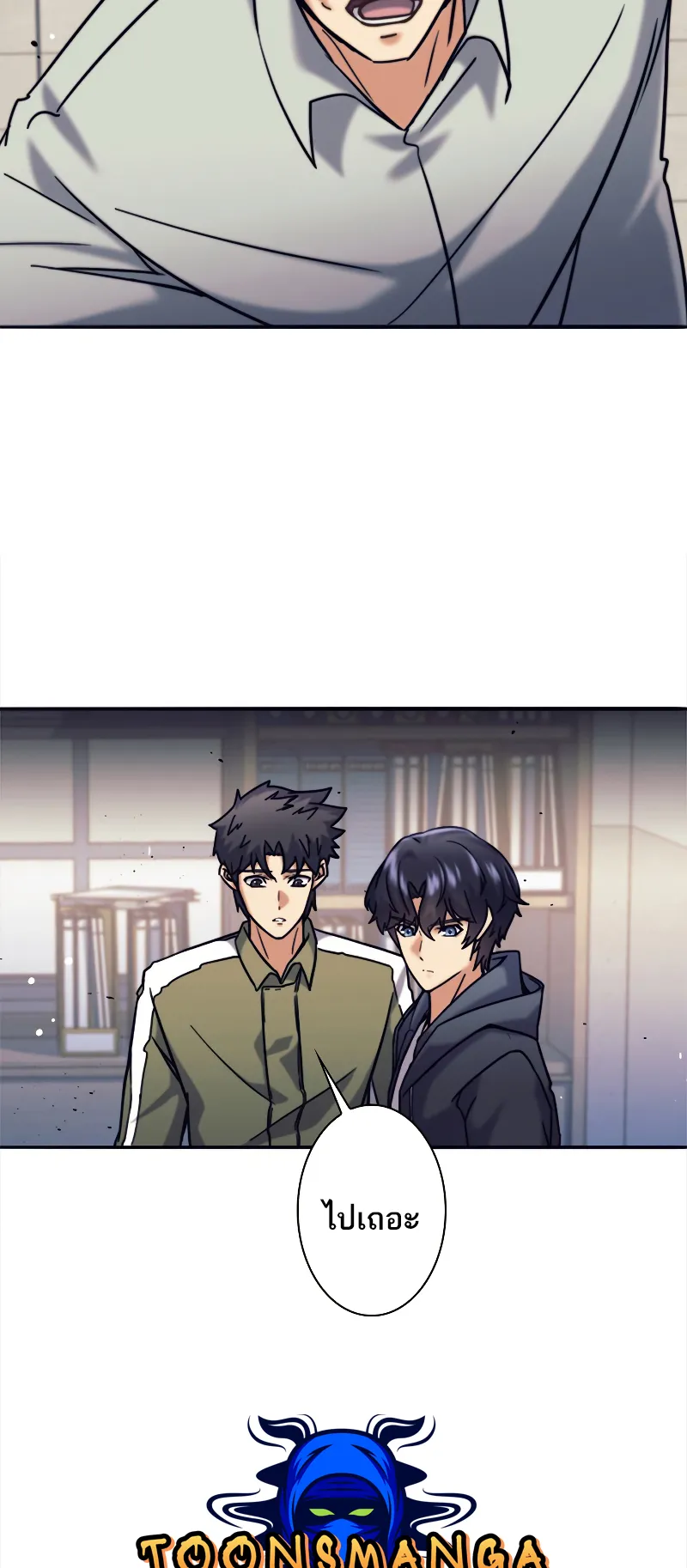 I’m an Ex-class Hunter ตอนที่ 1 หน้า 136