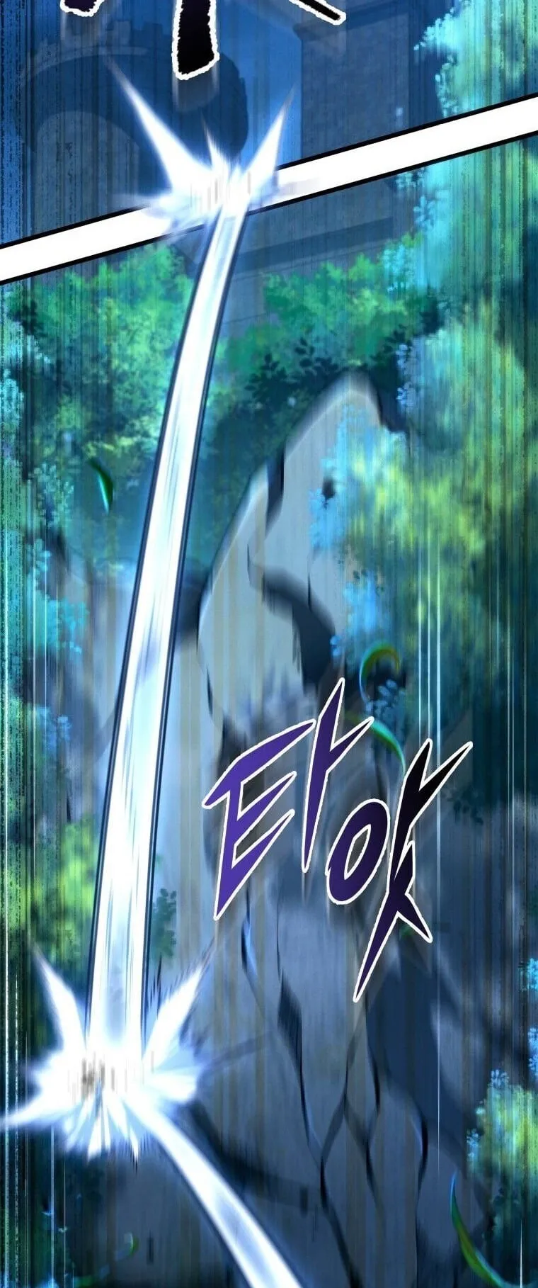 A Dragonslayer’s Peerless Regression ตอนที่ 68 หน้า 61