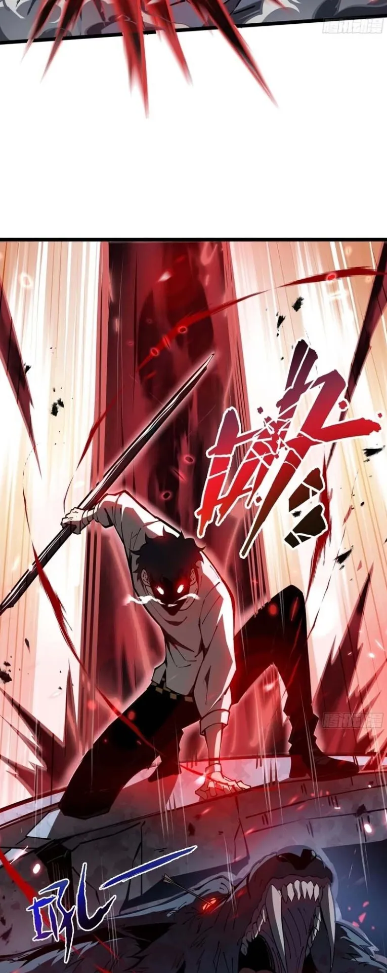 Doomsday Arrival: Evolution Into the Crimson King ตอนที่ 2 หน้า 17