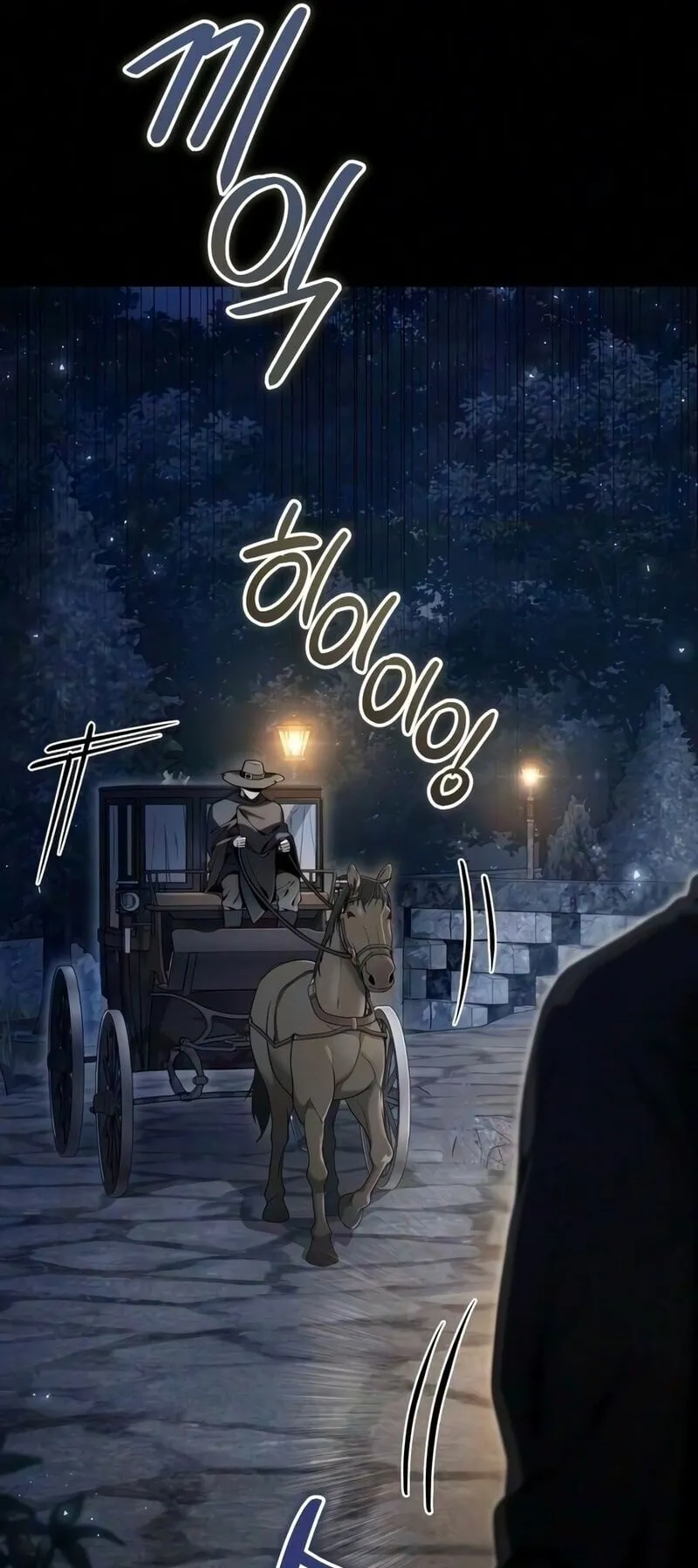 The Frontier Counts 10th-Class Outcast ตอนที่ 13 หน้า 82