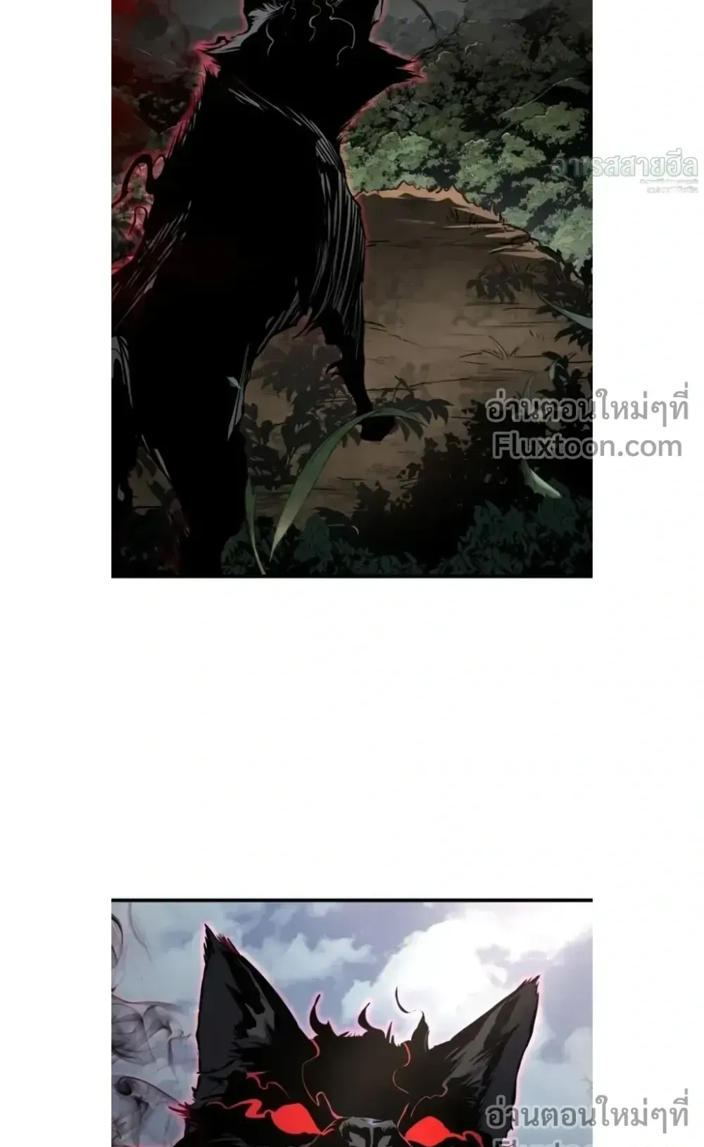 The Wandering Knight’s Survival Manual ตอนที่ 13 หน้า 68